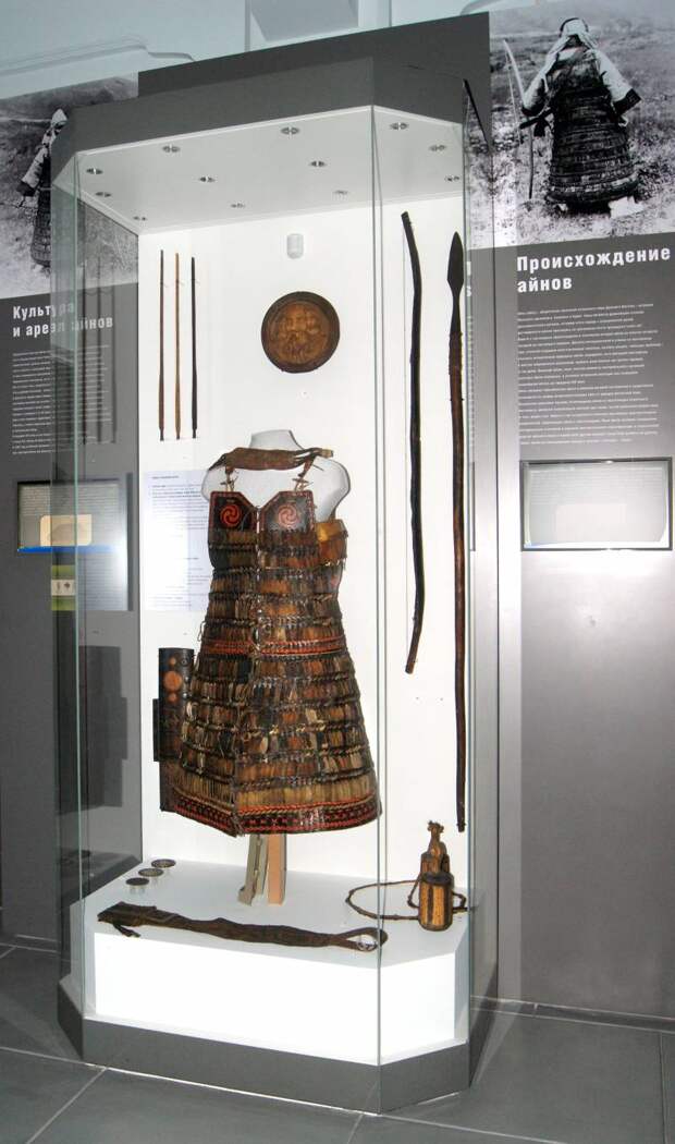 Айны в России
