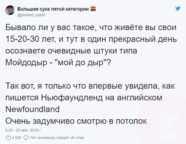 Lюди поделились осознаниями простых вещейпосле которых мир не будет прежним