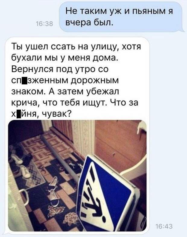 Что бывает, когда отсутствует инстинкт самосохранения Вписка, алкоголь, вечеринки, девушки, жесты, молодежь, туса, тусовки