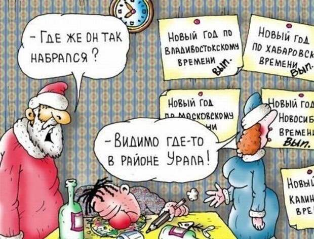 Весёлые новогодние картинки: праздник приближается!