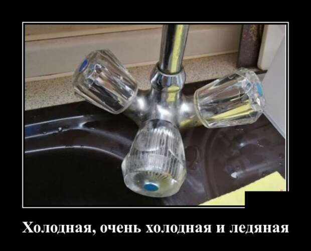 Демотиваторы (30 фото)