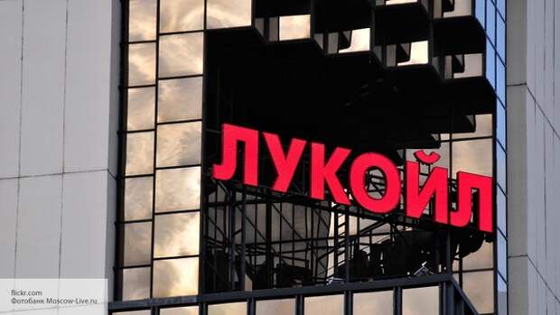 Аналитик Полищук: победа в суде над «Лукойлом» позволит «Башнефти» работать эффективнее