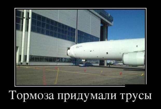 Демотиваторы (30 фото)