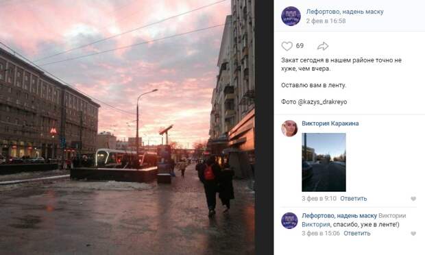 Фото дня: фантастический закат над улицами Лефортова