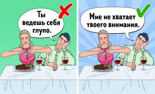 10 вещей, которые мудрые партнеры не делают ради друг друга в отношениях