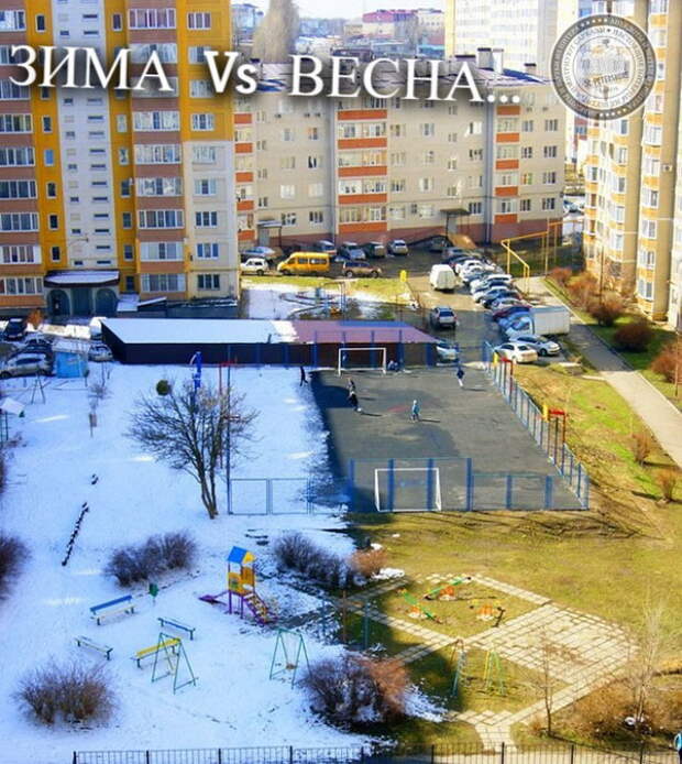 ЗИМА  Vs  ВЕСНА