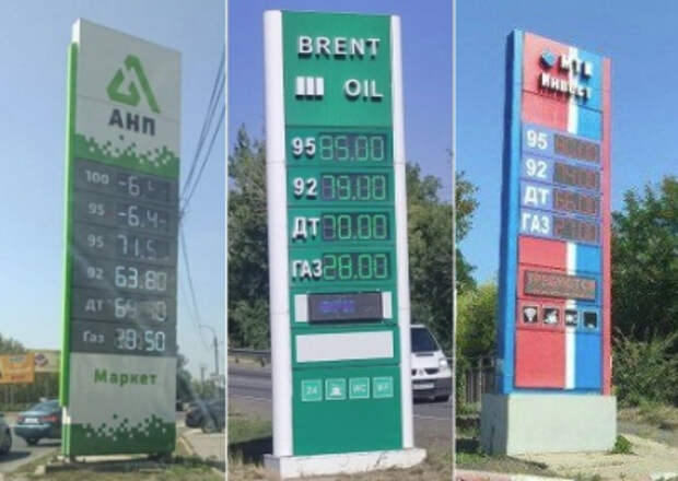 В ЛНР серьезные перебои с бензином. На заправках огромные очереди В ЛНР серьезные перебои с бензином. На заправках огромные очереди