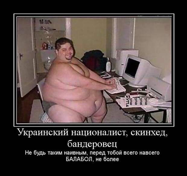 Картинки про Украину 8