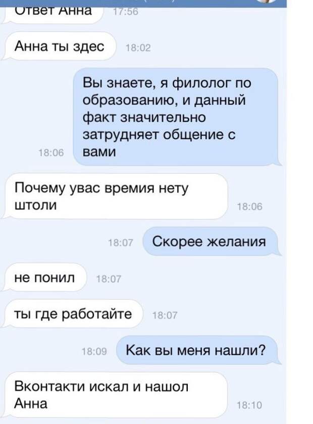 Ищу лысую или волосатую! Хиты брачных объявлений! Ищу лысую или волосатую! Хиты брачных объявлений!