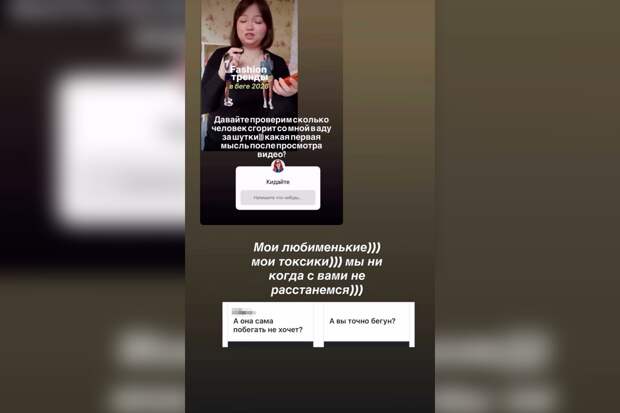 Фитнес-клуб уволил тренера, который высмеивал фигуру девушки в соцсетях