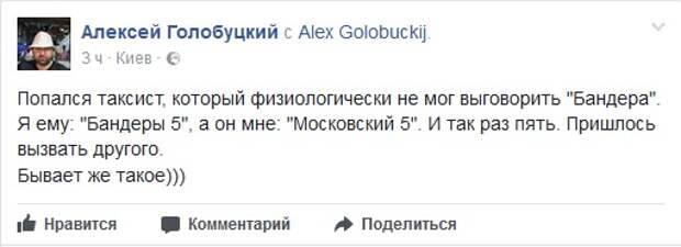 В Киеве издеваются над украиномовными рогулями как могут В Киеве издеваются над украиномовными рогулями как могут