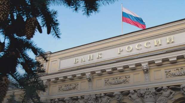 Банк России зафиксировал постепенное снижение инфляционного давления