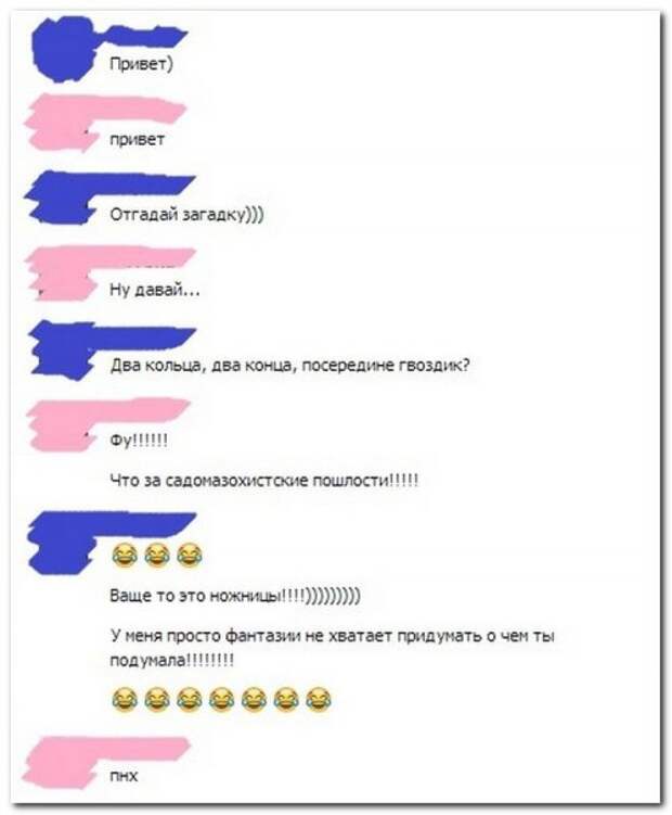 Ржачные комменты из соцсетей (22 фото)