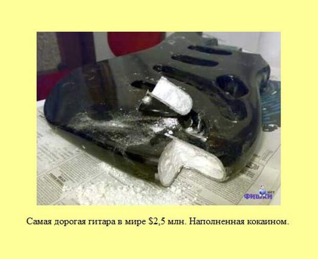 Знаете ли Вы?. Часть 15. (30 фото)