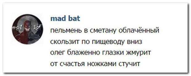 Соцсети жгут