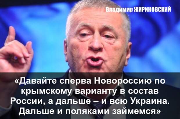 В Москве заговорили о присоединении Украины к России по крымскому сценарию В Москве заговорили о присоединении Украины к России по крымскому сценарию