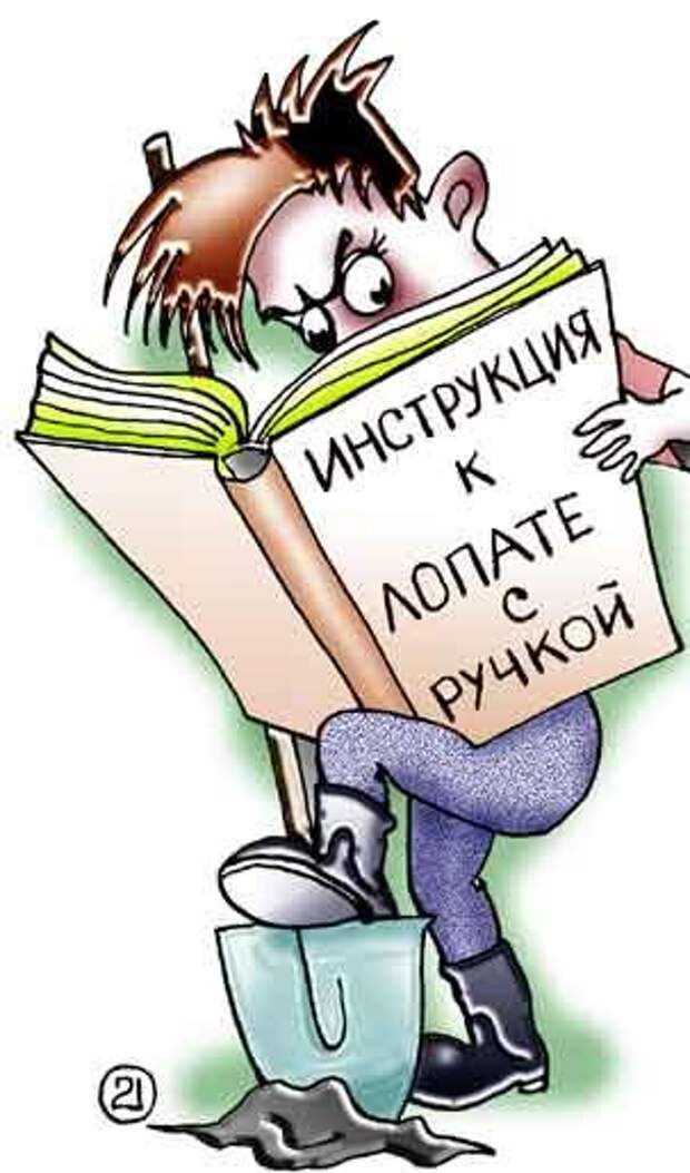 Юмор в картинках Юмор в картинках
