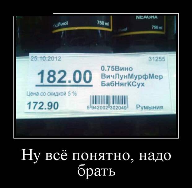 Демотиваторы (30 фото)