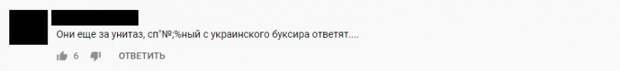 Украинцы захотели пустить по Северо-Крымскому каналу кипящую смолу