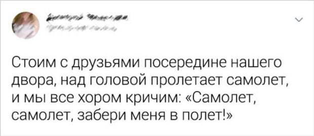 20+ воспоминаний из детства, которые каждый хранит в сердце, как сундучок с сокровищами