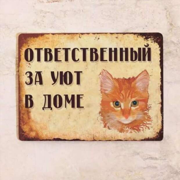 Предупреждающие таблички. Прикольные. Подборкаchert-poberi-tablichki-04440901072020-11 картинка chert-poberi-tablichki-04440901072020-11