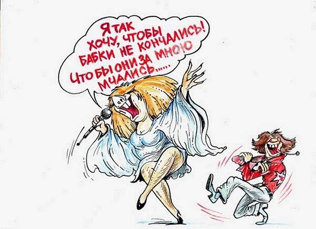Для украинских певунов новогодние корпоративы в России закрыты Для украинских певунов новогодние корпоративы в России закрыты
