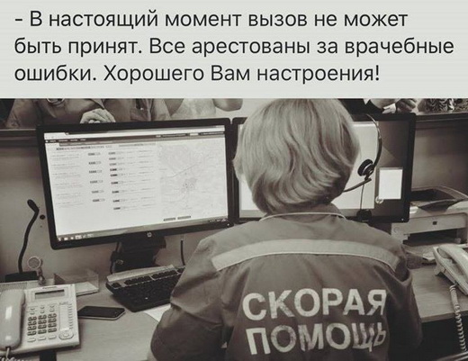 Медицинская деградация в живописных полотнах Медицинская деградация в живописных полотнах