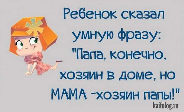 Открытки про детей и родителей (40 картинок)