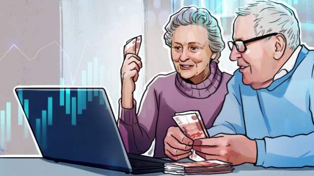 В ПФР рассказали об изменении оформления получения пенсий до 1 января 2022 года 