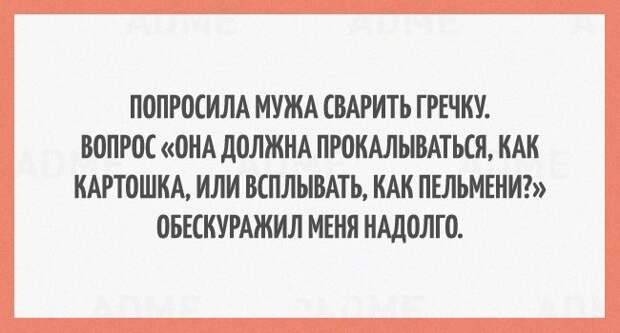 Позитивные открытки о семейных радостях