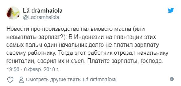 Необычное преступление: мужчина сварил детородный орган начальника и съел