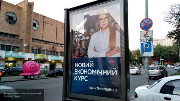 Эффект Хиллари Клинтон: эксперт рассказал о будущем Украины при победе Тимошенко на выборах