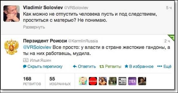 Забавные комментарии из социальных сетей