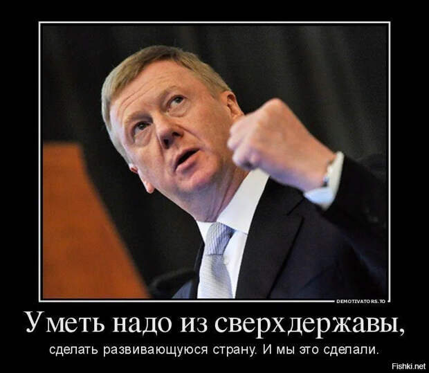 Звездная страна !