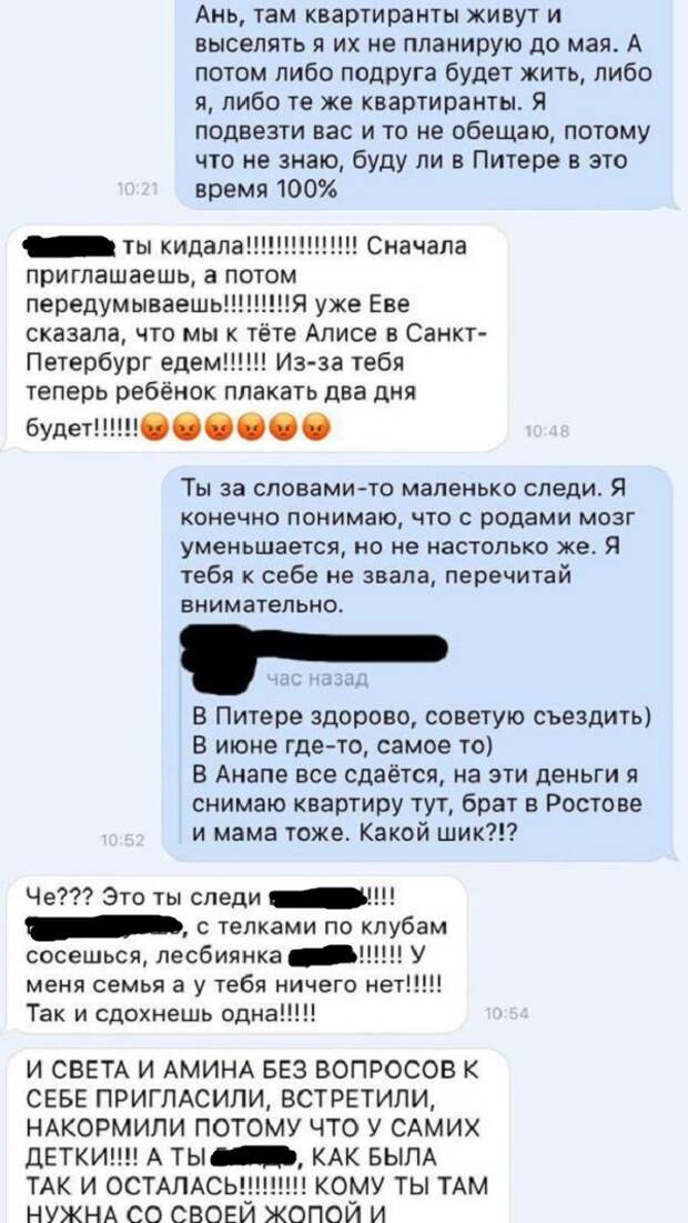 Будь осторожен в общении с бывшими одноклассницами. Оно может иметь совершенно неожиданные последствия! Будь осторожен в общении с бывшими одноклассницами. Оно может иметь совершенно неожиданные последствия!