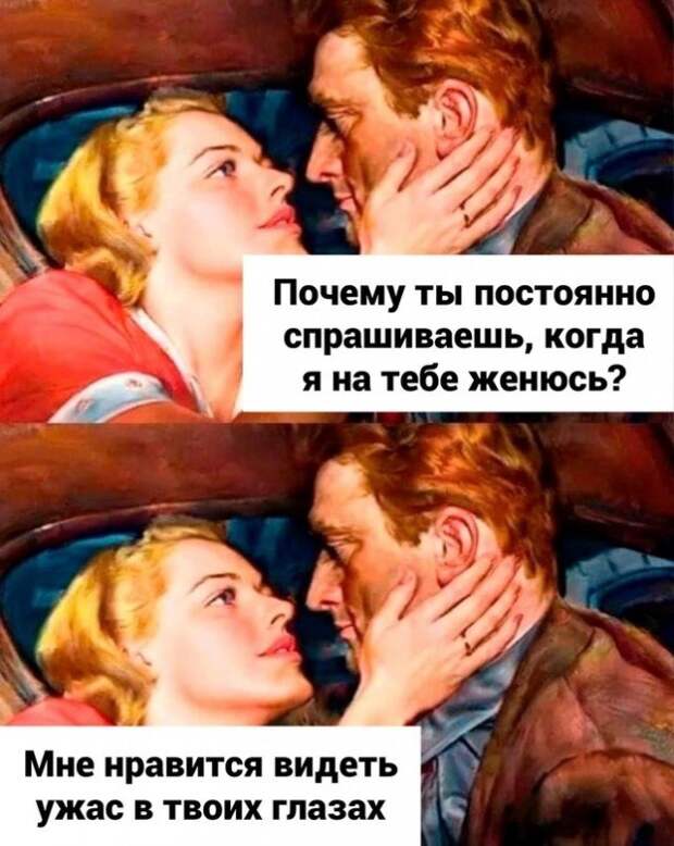 Весёлые