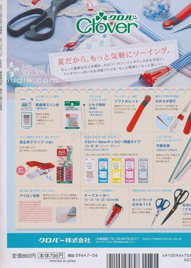 Lady Boutique №6 2014 (3) - 紫苏 - 紫苏的博客 Lady Boutique №6 2014 (3) - 紫苏 - 紫苏的博客