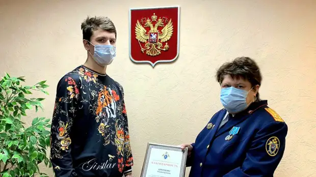 Трёх подростков из Мурманска наградили за спасение утопавших