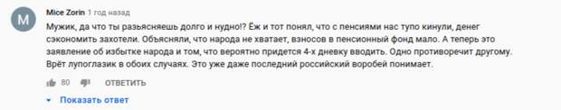 Четыре дня работать: как вам идея? Четыре дня работать: как вам идея?