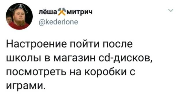 Юмор и комментарии из социальных сетей (25 скриншотов)
