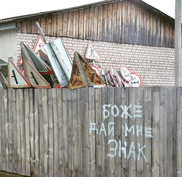 Намекать правильно - это искусство Намекать правильно - это искусство