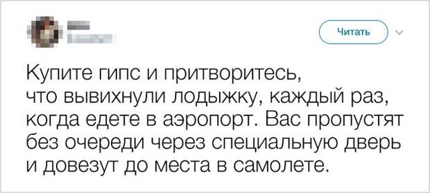 15 вредных советов, которым мы крайне не рекомендуем следовать