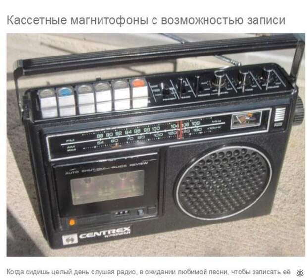 Ностальгия в предметах 9