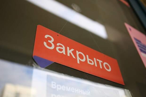 Бизнесмены в Карелии потребовали от властей ввести режим ЧС, отменить налоги и назначить пособия