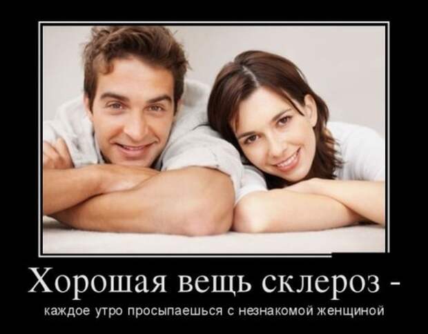 Демотиваторы (30 фото)