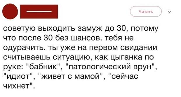 Девушки, запишите себе Девушки, запишите себе