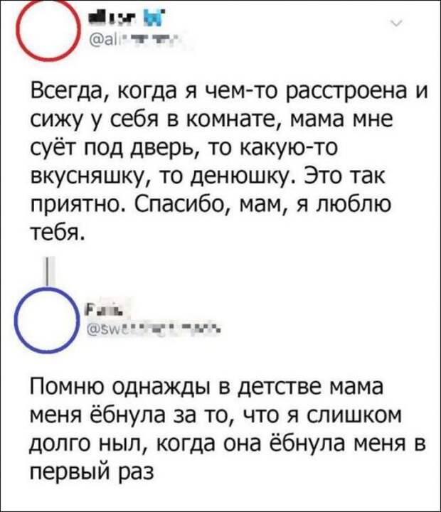 Такие разные мамы