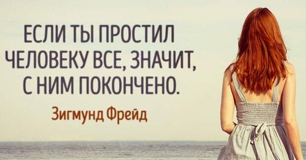 17 цитат Зигмунда Фрейда, которые расскажут о нас самих