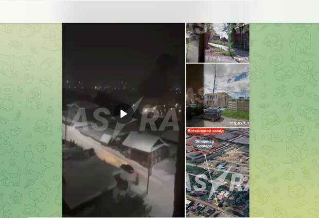 Скрин t.me/astrapress