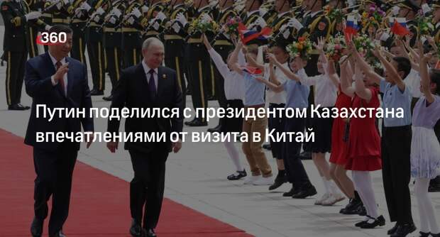 Владимир Путин созвонился с президентом Казахстана Токаевым